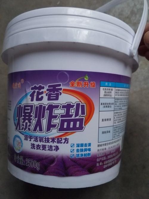 聊城市镜空间洗涤用品