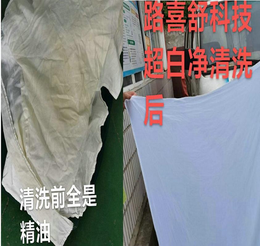 酒店宾馆洗衣厂布草洗涤剂增白布草洗衣粉 新研发产品